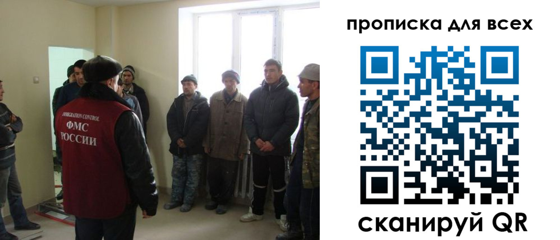 временная регистрация собственник в Заречном
