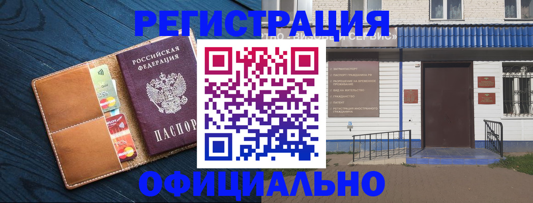 прописка поиск в Заречном